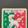 Pokémon Trading Card Ponyta Error Topsun Topsun Error Top No number Top Confectionery Gum Bonus No