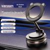 Универсальный Магнитный Автомобильный Держатель для Телефона с Вращающейся, Телескопической и Складной Конструкцией на Присоске