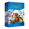 Сборник детских сказок