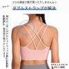 Sports Bra with High Back Long and Yoga Wear [machikaada] Support, Design, Length, Stretch, (Coral, S)