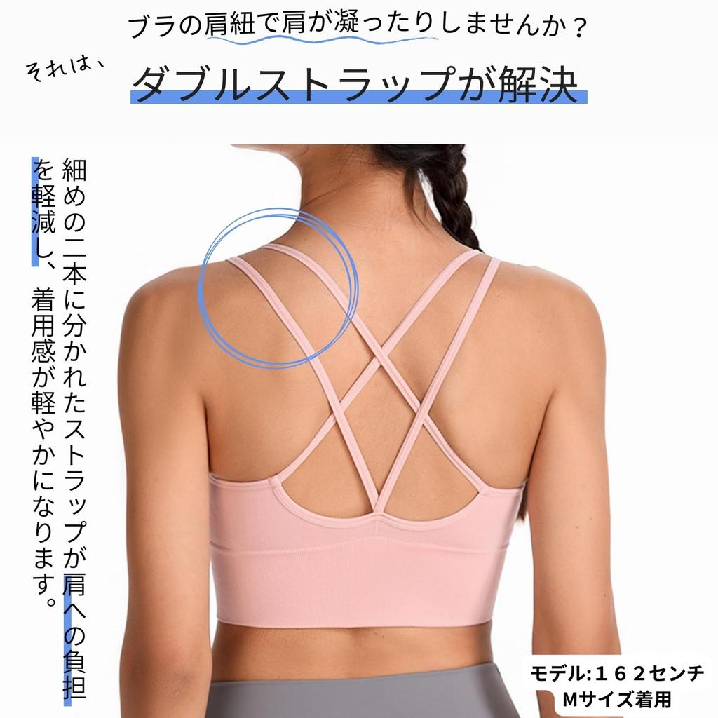 Sports Bra with High Back Long and Yoga Wear [machikaada] Support, Design, Length, Stretch, (Coral, S)