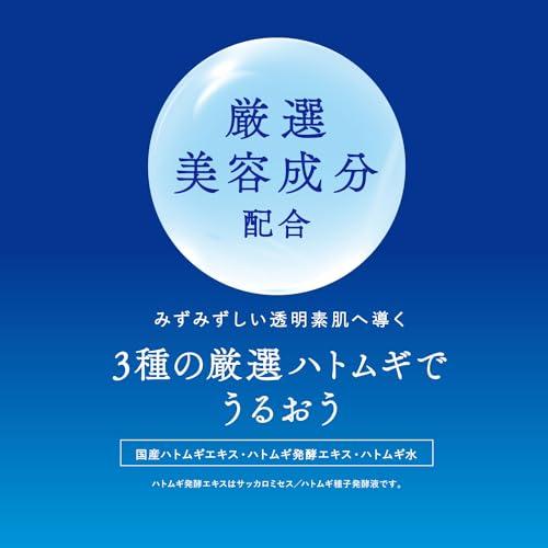 Sekkisei Солнцезащитный уход UV Эссенция Молочко 60г SPF50+/PA++++ Водостойкий Для лица и тела Использование Слезы Иова
