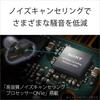 Sony Беспроводные наушники с шумоподавлением WF-1000XM3: Полностью беспроводной Alexa установлен Bluetooth Hi-Res эквивалент До 6 часов непрерывной работы