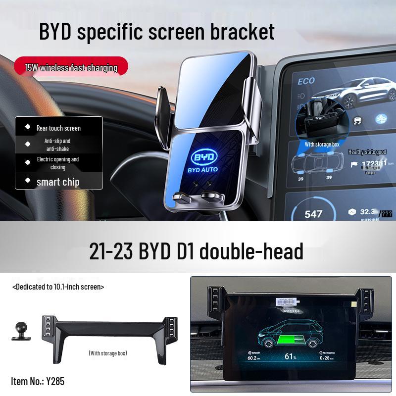 Держатель для телефона на экран BYD Seal 06 EV/DMi Версия Travel