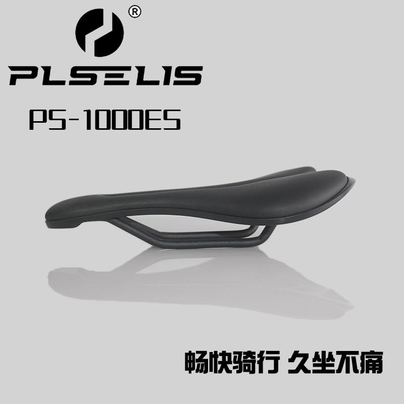 PLSELIS Carbon Fiber Hollow Bicycle Saddle Road Bike Mountain Racing Grade Seat Pad