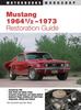 Книга Mustang 1964 1/2 - 73 Restoration Guide