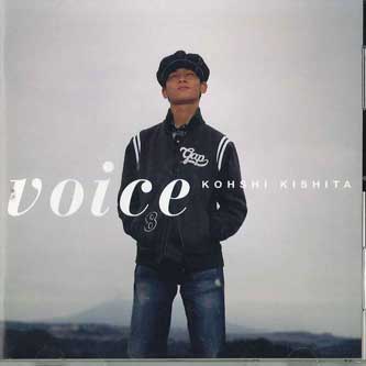 CD KOUSHI KINOSHITA - Voice YRCN11093 RAND C Japan Japanese Pop/Rock Used