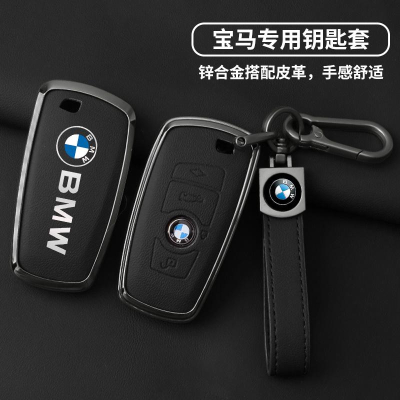BROB8 Leather Alloy Car Smart Key Case Cover Shell For BMW 530i 550i 320i 1 2 3 4 5 Sery 118i 225i M240i F20 F21 F30 F31 F25 F01 F02