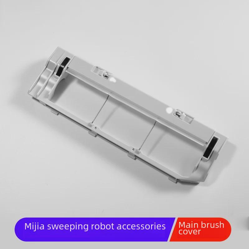 Подходит для Xiaomi Mijia первого поколения: Основная щетка, крышка, виртуальная стена, пылесборник, фильтр.