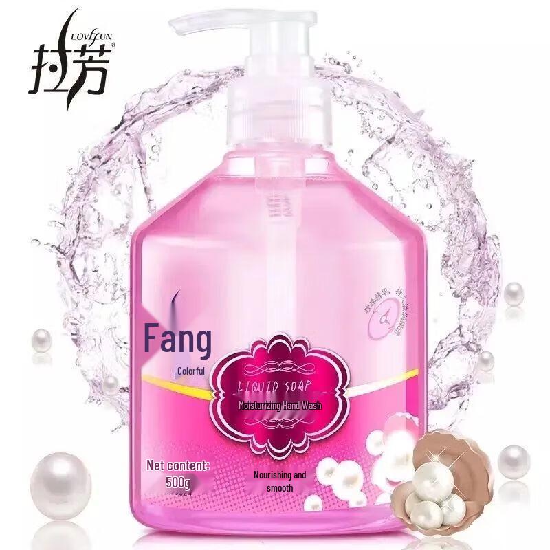 Lafang Сияющее Увлажняющее Мыло для Рук