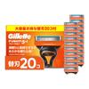 Gillette Gillette Razor Refills for Fusion Close Shave [Authentic] (20 Blades) Men, Razor,