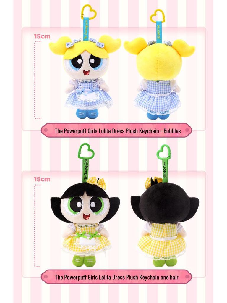 Authentic Powerpuff Girls Lolita Plush Keychain: Adorable Lolita Doll Bag Charm Gift