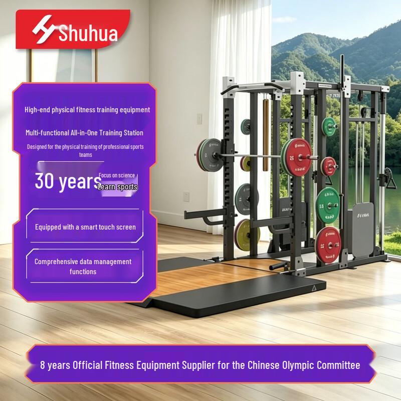SHUA Comprehensive Strength Training Rack with 5-20kg Barbell Plates
