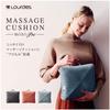 Atex Lourdes Massage Cushion Mini Pro, Black, AX-HCL308bk