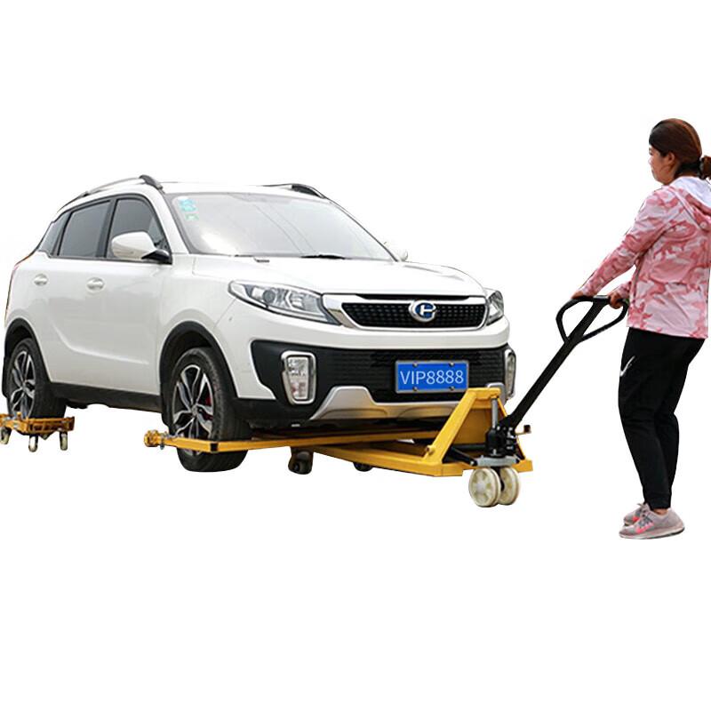 Outdoor Car Mover & Trailer Tool