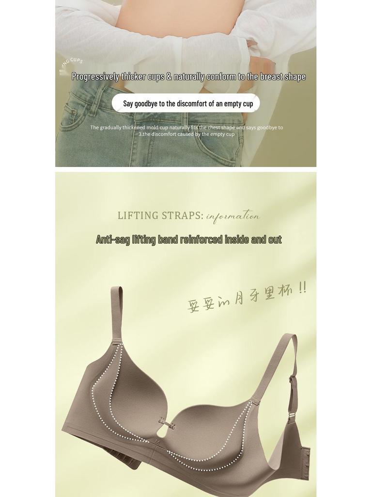 Европейский и американский бесшовный лифтинг-бюстгальтер: Без проволоки, Боковая поддержка, Против провисания, Регулируемый, Для женщин с маленькой грудью, Формирующий.