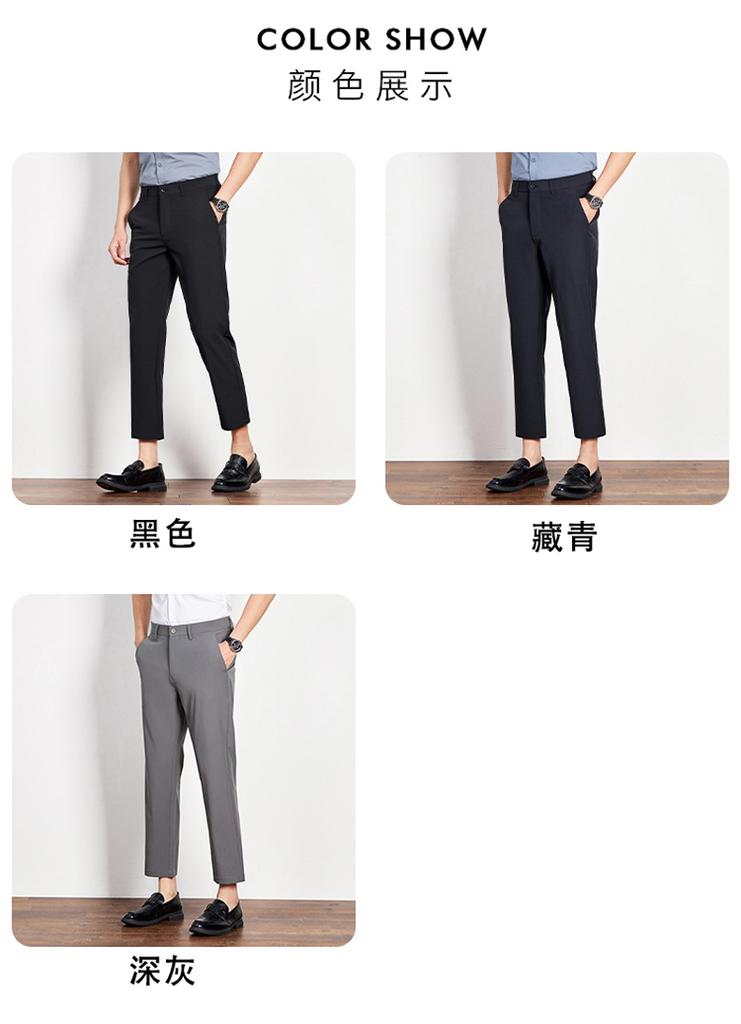 Summer mulberry silk ice silk men's straight leg business casual cropped pants