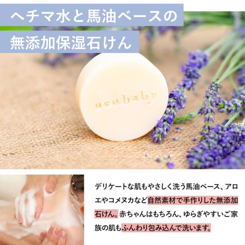 Детское мыло Neobaby, Без добавок, Лошадиное масло, Органическое, Увлажняющее, Для всего тела, Средство для умывания, Neo Natural, 80г (1 счет)