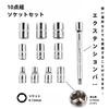12-Piece Socket Wrench Set with Holder, 6.35mm (1/4") Drive, Ratchet Wrench Set with Hex Sockets, for Vehicle Maintenance and Repair, Automotive and M