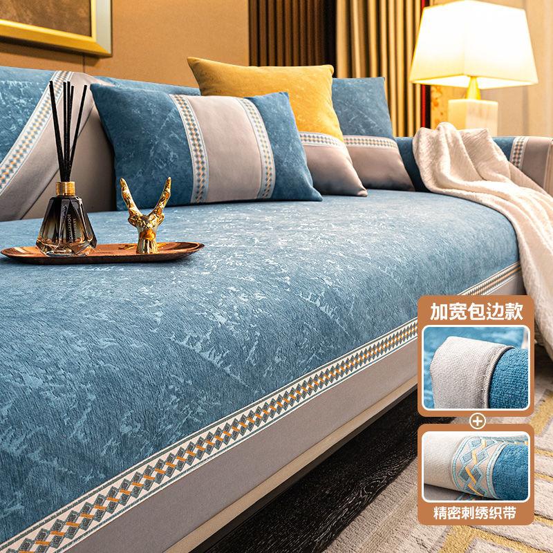 Light Luxury Sofa Cushion Modern High-End Luxury Seat Cushion New Sofa Seat Cushion Cover Cloth Towel Universal In All Seasons