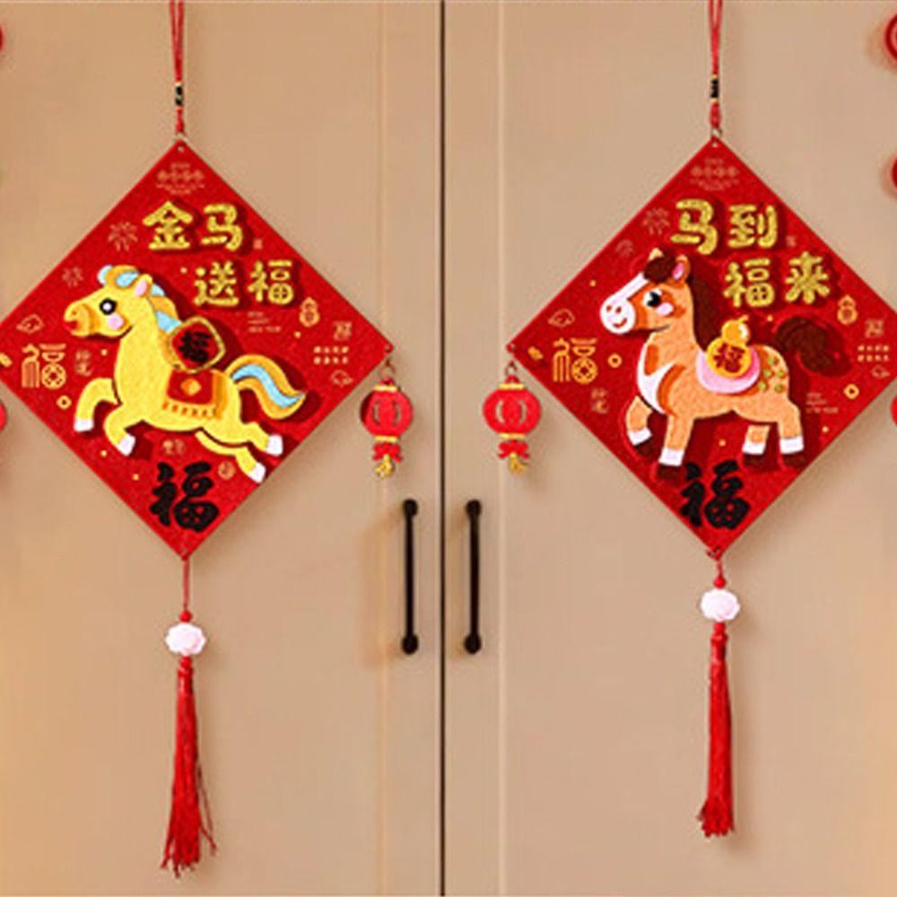 Chinese Style New Year Lucky Pendant Blessing Horse Year Door Ornament  Window Decor