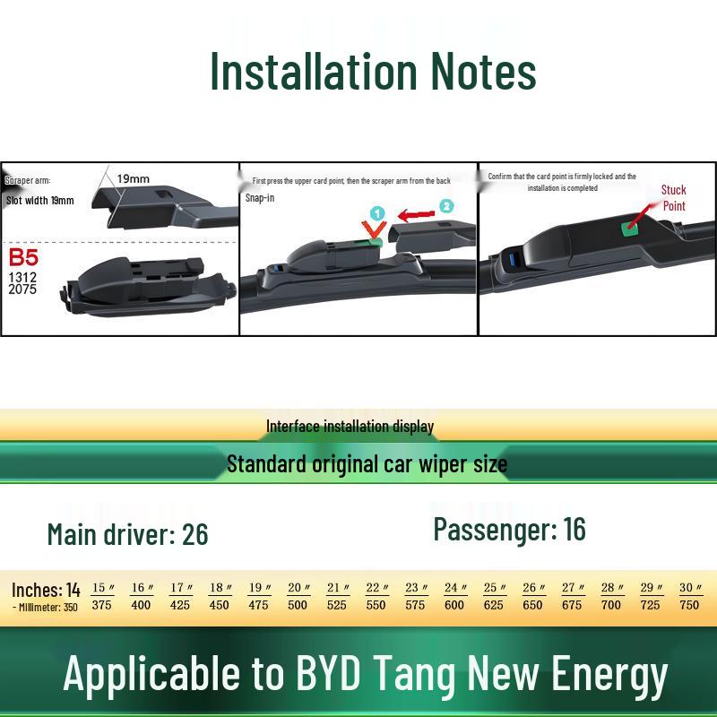 Бескаркасная резиновая полоса для стеклоочистителя автомобиля BYD Tang/100 DM/EV/DM-i/DM-P