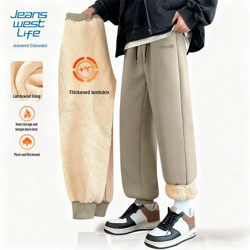 Мужские теплые флисовые джоггеры с манжетами Jeanswest