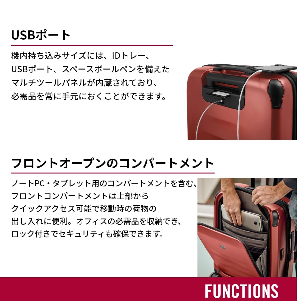 Spectra Expandable Global Suitcase That Can Be Expanded Up To for Business Overseas Carry Expanded TSA Double 8 Red 611754 [Victorinox] 3.0 Carry-on