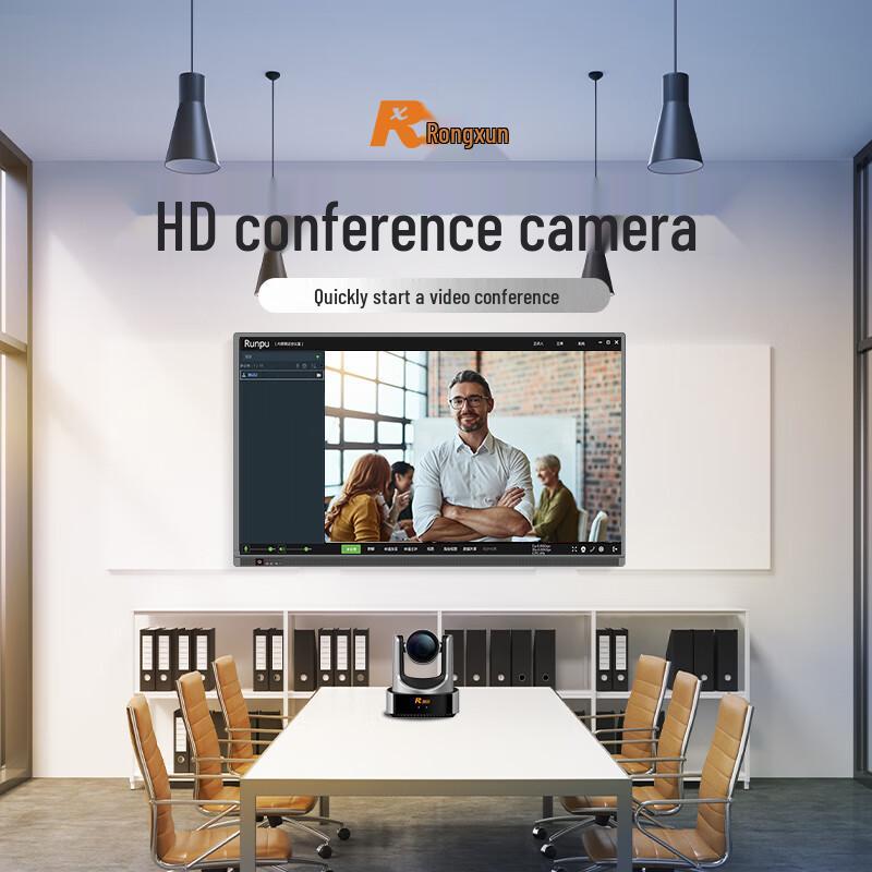 Rxeagle RX VC51A-12 12x Optical Zoom HD Conference Camera (CN version)