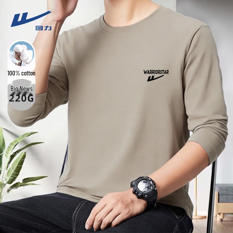 Warrior Men's JHL Graphic Cotton Long Sleeve T-Shirt