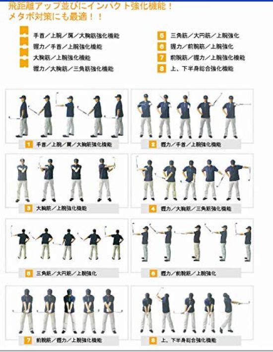 Hirota Golf Mega Golf Corrective Grip Power Distance 57 см Silver Iron Short