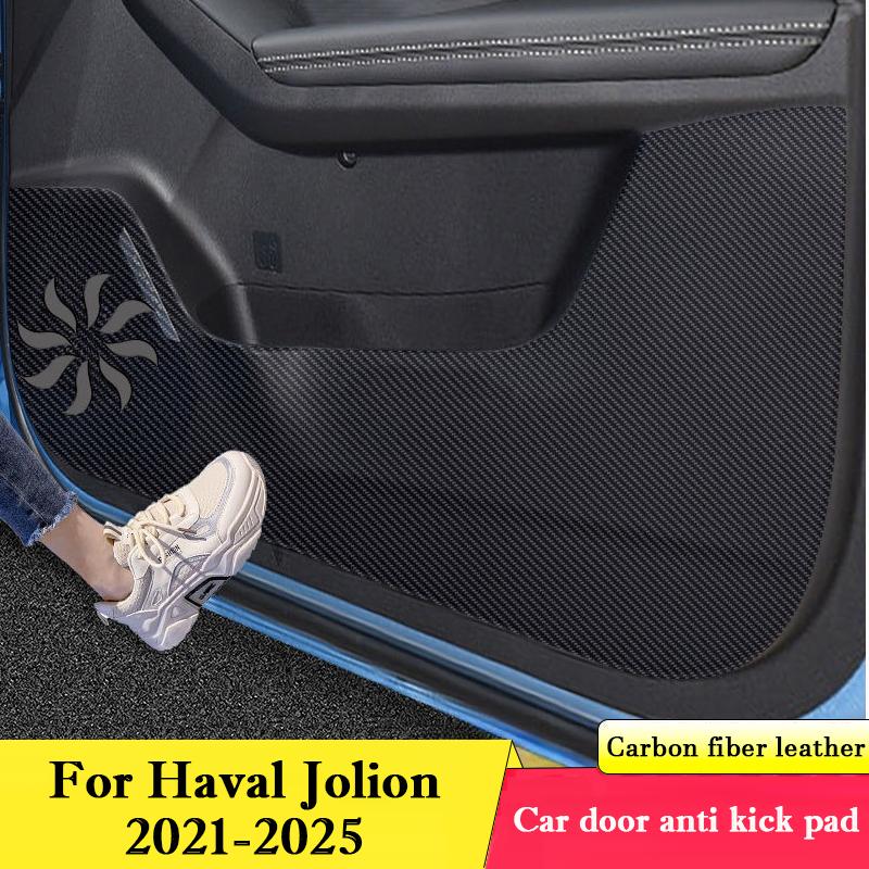 Для Haval Jolion 2026-2026 Автомобильные накладки на двери от пинков Наклейки для защиты перчаточного ящика Коврики Пленка устойчивая к царапинам Аксессуары для интерьера