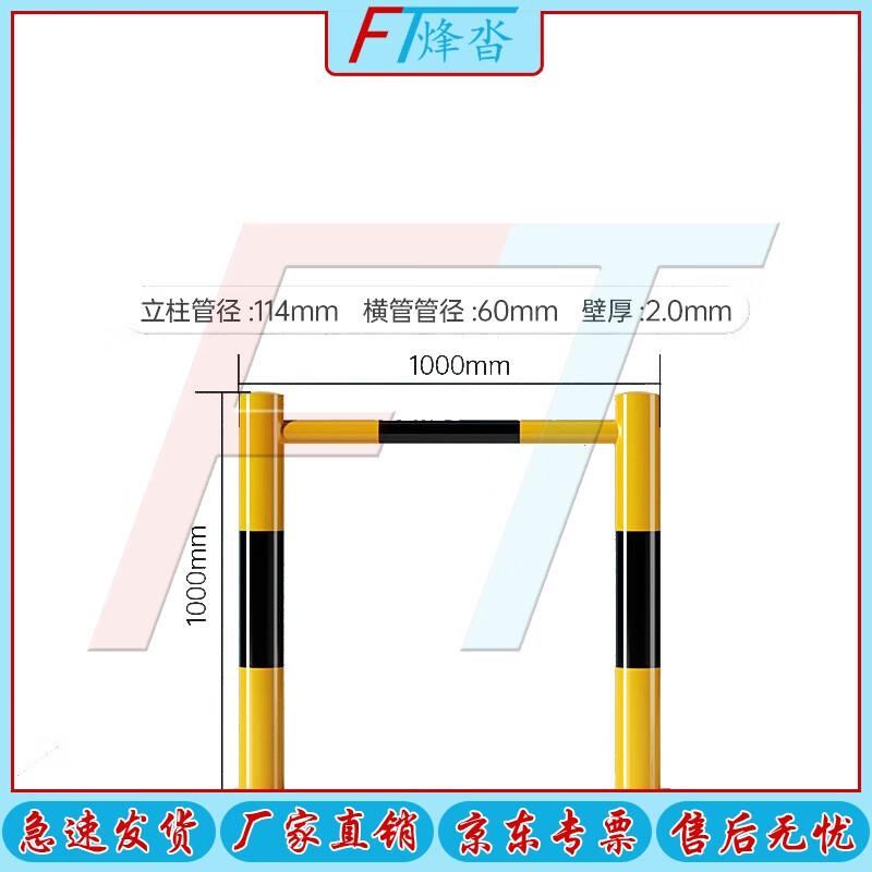 Fengta Heavy Duty Anti-Collision Safety Guardrail