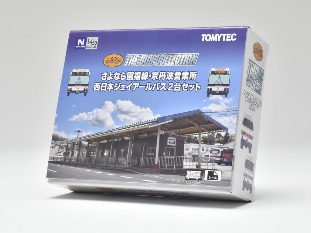Коллекция автобусов Коллекция автобусов Sayonara Enfuku Office West Japan JR Bus Набор из 2 штук Diorama Supplies Line/Kyotanba