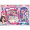 [Mimi World Official] Mimi Makeup Bag Full of Cosmetics, Popular Korean Character Toys