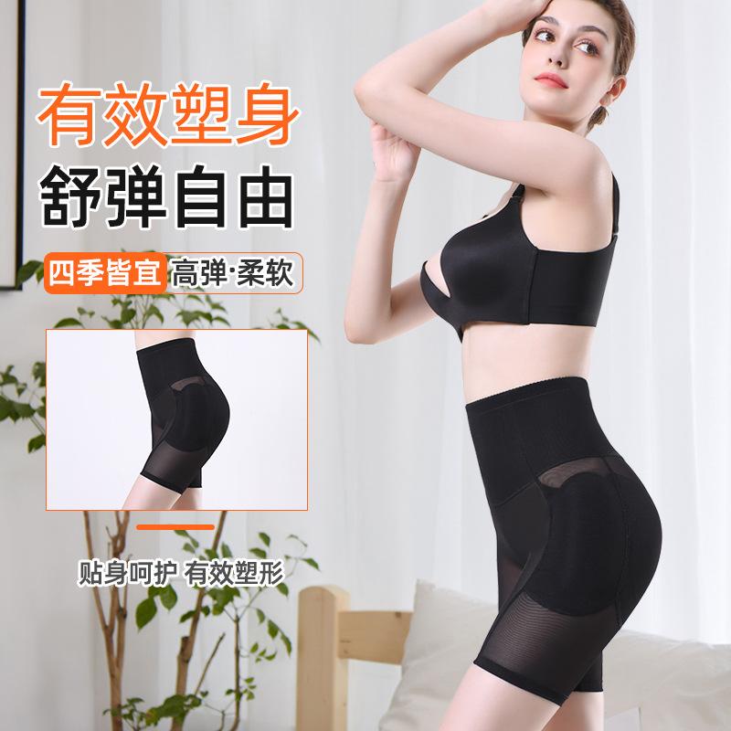 Women High Waisted Tummy Control Padded Butt Lifting Hip Enhancer Shapewear Shorts