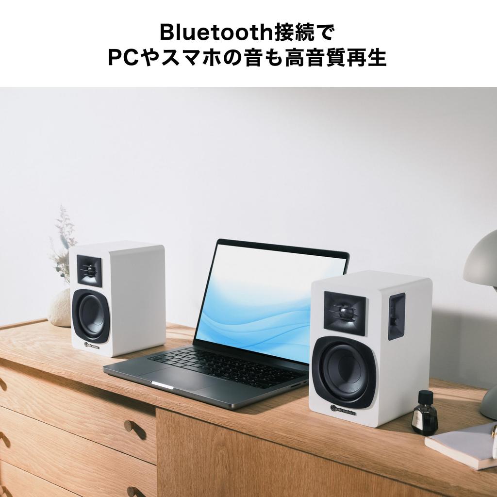 WH Активная книжная полка Запись Bluetooth-динамики RCA Музыка Белый Audio-Technica AT-SP3X Динамики, Динамики, Плеер, [Проводной, Вход, Мультипойнт, ПК, ТВ,