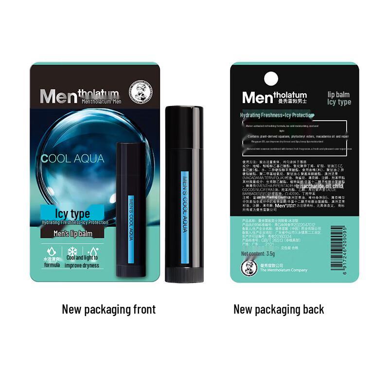 Mentholatum Men's Cooling Lip Balm Triple Pack