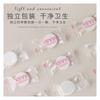 Magrinta - Набор из 100: Сжатая маска-салфетка для лица