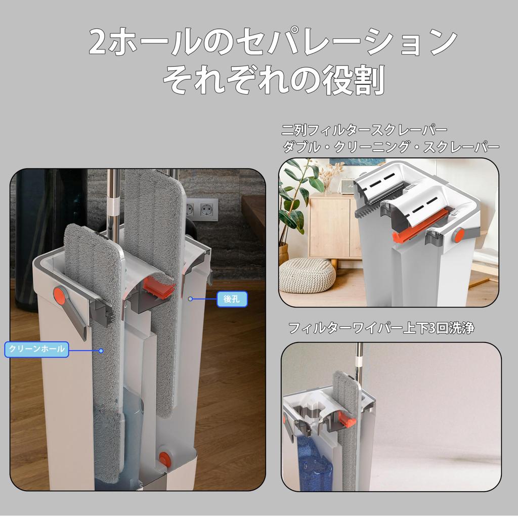 GOLDWANGWANG Microfiber Floor Wet Dry Flat Mop Pads for Hardwood and Laminate Mop and Wringer Set with Waterproofing and 4 Replacement Cloths Mop, &