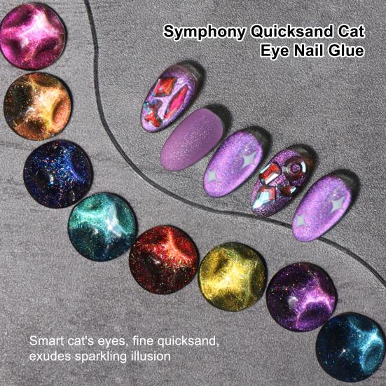8 мл клей «кошачий глаз», сверкающий, быстросохнущий, тонкая текстура, зыбучий песок, гель-лак для дизайна ногтей для красоты 