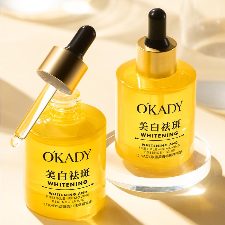Opay Whitening and Freckle Removing Essence Yellow Version 40ml
