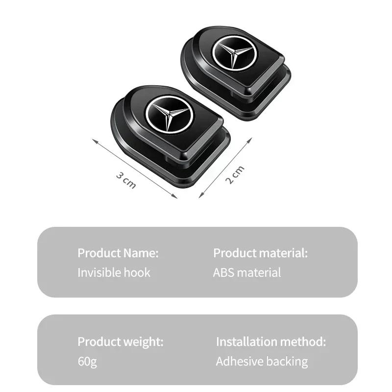 Car Hooks Interior Storage Holder Hanging Hook For Mercedes Benz AMG A C E Class W201 W210 W108 W204 W205 W203 W211 W124 W177 QG1