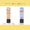 Kutsuwa Magnetic Eraser, Snoopy, 10-Pack, 631SQ-10P