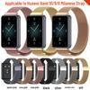 Huawei Band 10 Миланский ремешок: Магнитный металлический ремешок для Huawei Smart Band 9/8