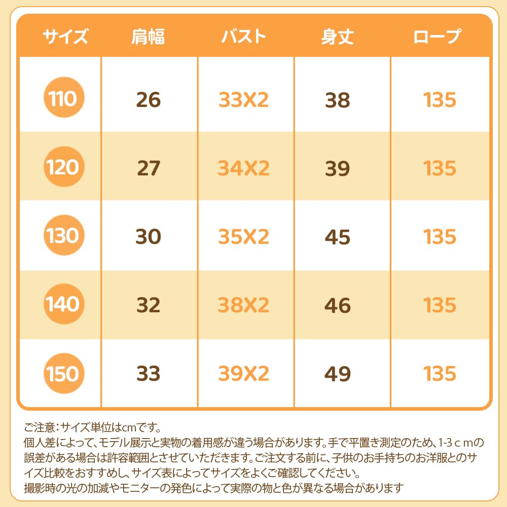 Принцесса Косплей Косплей One Kids Длинное Пианино на День Рождения Эльза Анна Белль Принцесса Аврора Золушка Рапунцель Стиль Платье 100 см 110 см 120 см 130 см 140 см