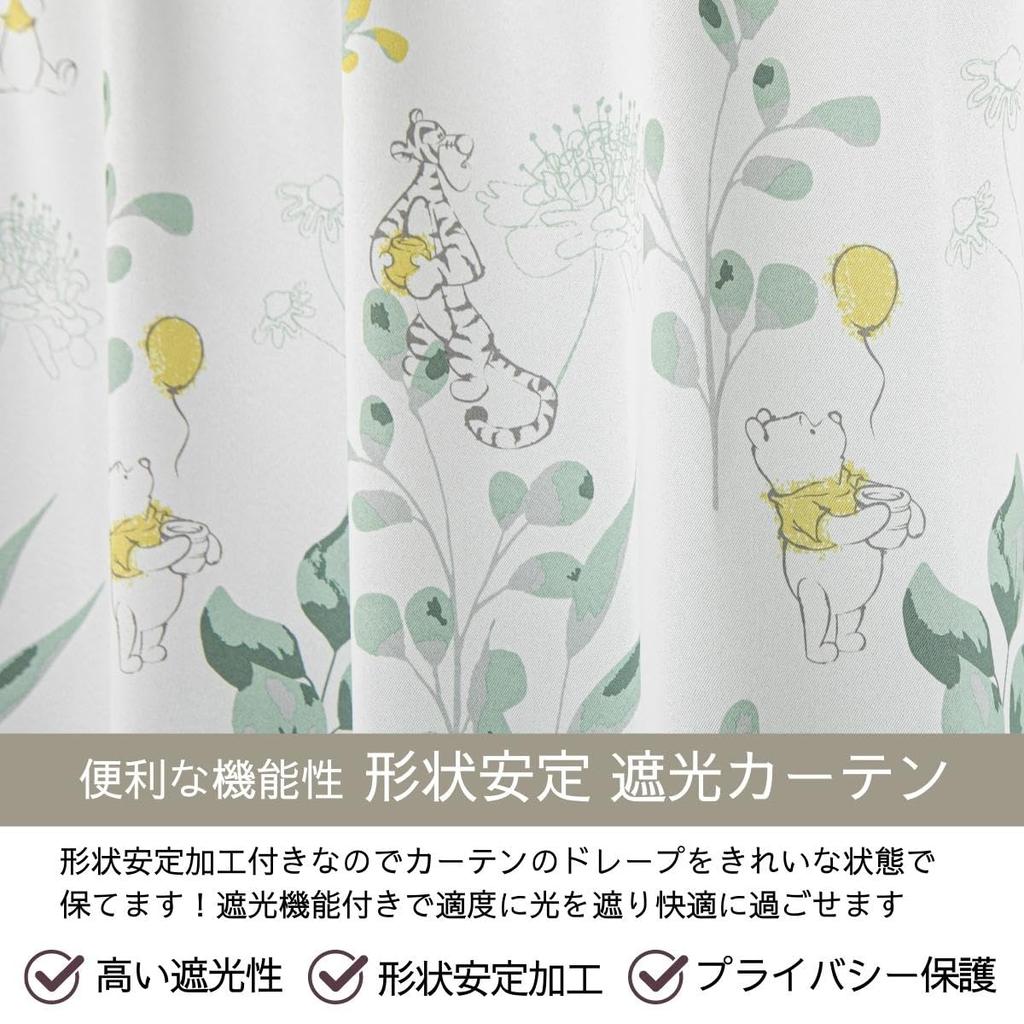 Disney Pooh Winnie the Pooh Grade 2 Blackout Heat Shielding Curtain Width 100 X 135cm Length Set of 2 Disney Tigger Pooh Eeyore Washable Character