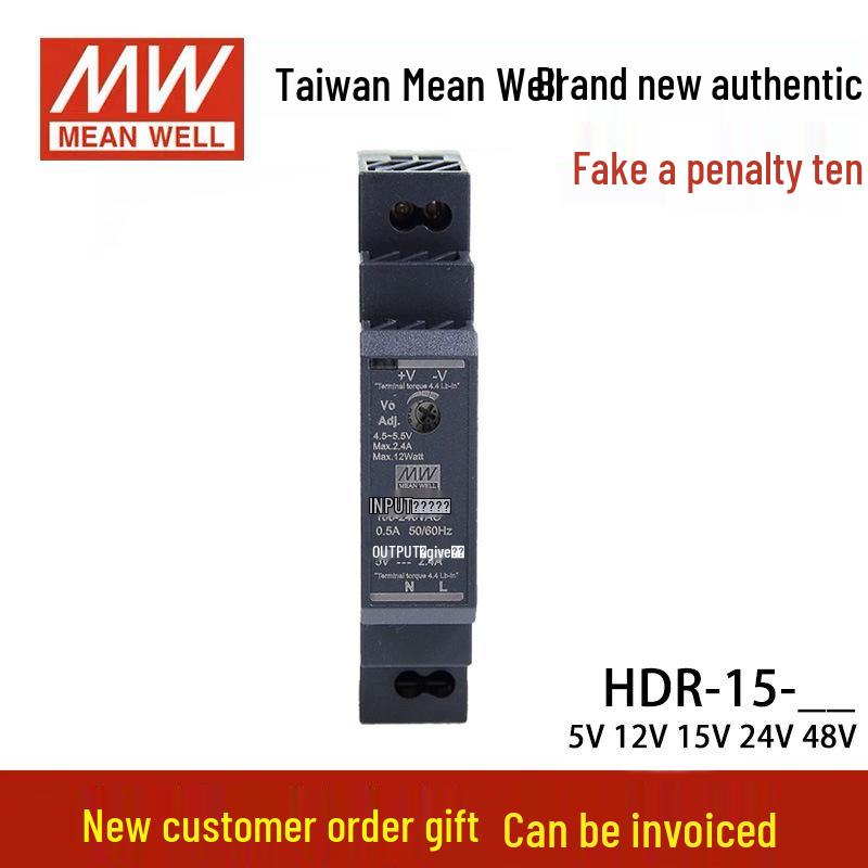 HDR-15 12V/24V 15W DIN Rail Switch Mode Power Supply