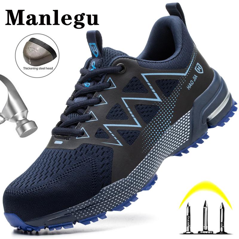 Защитная рабочая обувь Мужчины Женщины Защитная обувь Противоударные Легкие дышащие рабочие кроссовки Неразрушимая обувь со стальным носком Мужская защитная обувь