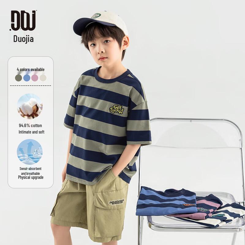 Boys' Two-tone Striped Lightweight Breathable Short Sleeve T-shirt